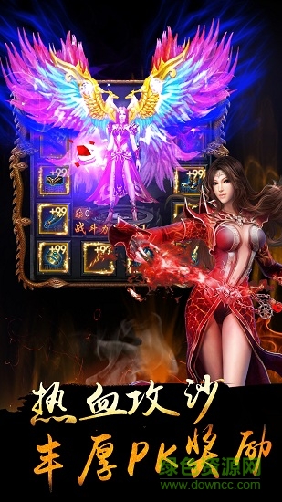 我們的沙城應(yīng)用寶版本 v1.0.0 安卓版 2