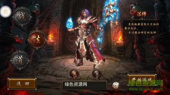 御戰(zhàn)龍城游戲 v1.0.0 安卓版 1