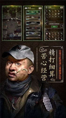 七號當(dāng)鋪手機(jī)游戲官方版