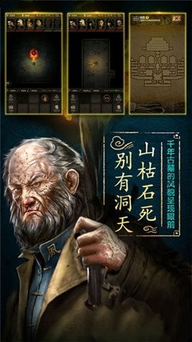 七號當(dāng)鋪手游