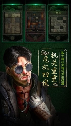 七號當(dāng)鋪游戲官方版 v5.45.128.155.0 安卓版 3