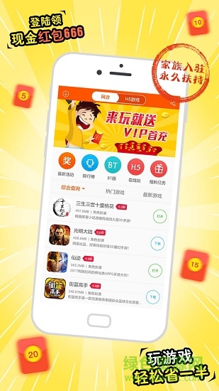 悟空游戲助手官網(wǎng)下載