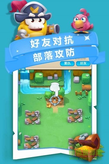 誰動(dòng)了我的島手游 v0.1.2 安卓版 1