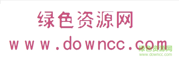 李旭科老報(bào)刊體字體