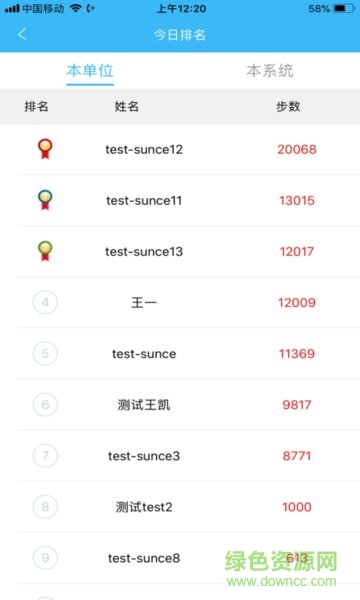 學與健手機版 v1.0.0 安卓版 2