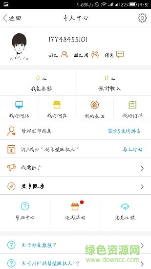 都愛(ài)搜搜 v0.0.63 安卓版 0