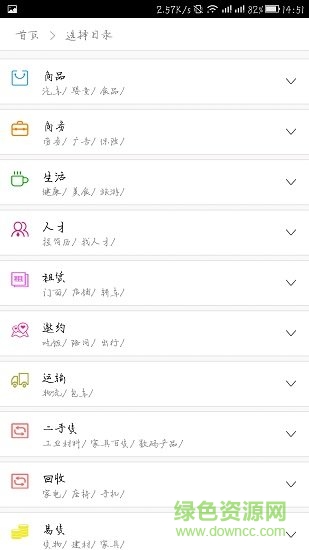 都愛(ài)搜搜 v0.0.63 安卓版 2