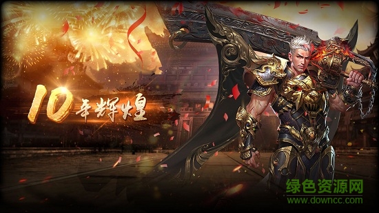 血泣沙城內(nèi)購 v1.0.0 安卓版 0