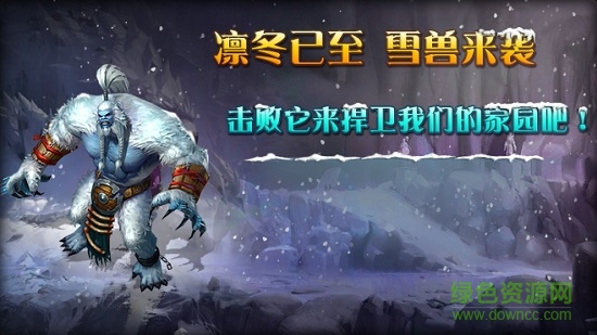 血泣沙城內(nèi)購 v1.0.0 安卓版 1