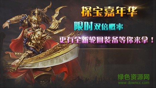 血泣沙城內(nèi)購 v1.0.0 安卓版 3