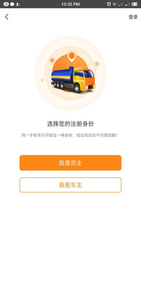 油好運(yùn)安卓版下載