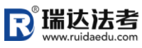 北京瑞達(dá)成泰教育科技有限公司<