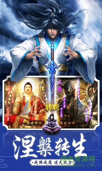 山海經(jīng)紅包版閑閑游戲1