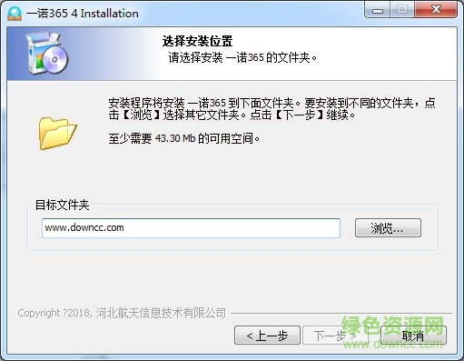一諾365 一諾365軟件