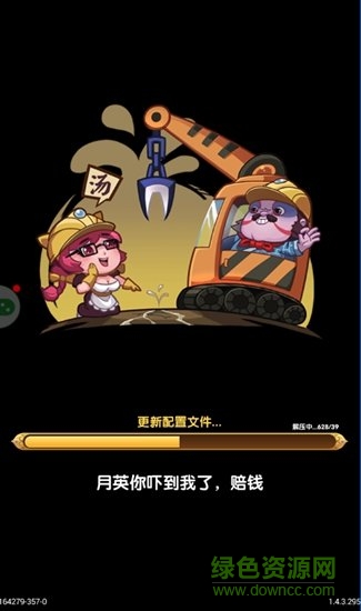 龍谷手游斗妖傳1