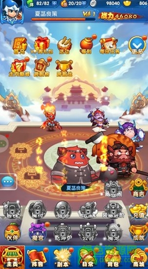 龍谷手游斗妖傳0