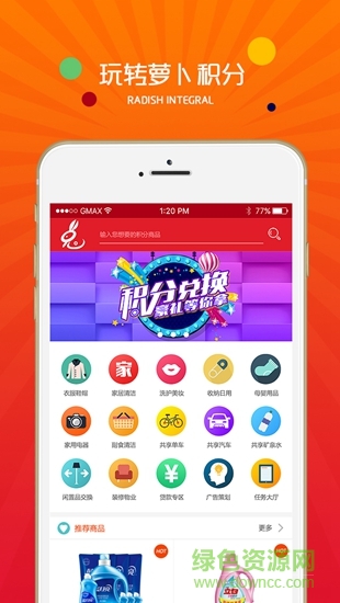 拍立免 v1.2.4 安卓版 0