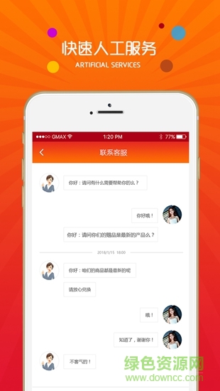 拍立免 v1.2.4 安卓版 1
