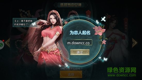 大秦之君臨天下內(nèi)購 v1.1.804 安卓版 0