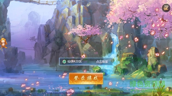 劍絕九天游戲0