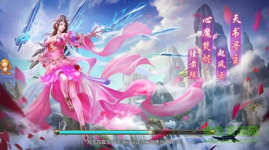劍絕九天游戲2
