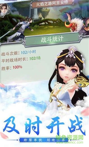 星辰劍氣游戲官方版 v1.0.2.0.7 安卓版 0