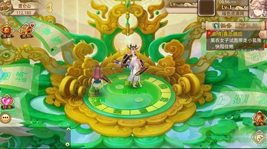 封魔記游戲 v1.0.0 安卓版 0