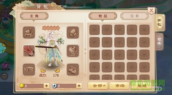 封魔記手游
