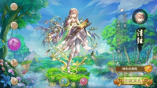 封魔記游戲 v1.0.0 安卓版 1