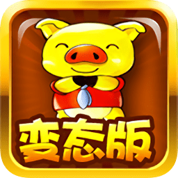 胖大豬gm