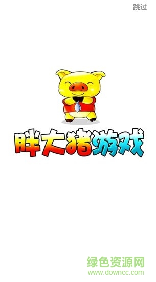 胖大豬gm v1.3 安卓版 0