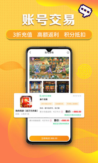 早游戲蘋果版(bt手游盒子) v1.42 iphone版 0