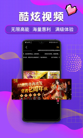 早游戲蘋果手機版