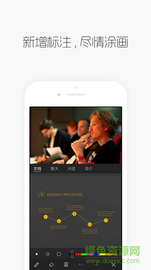 g課堂 g課堂安卓版下載