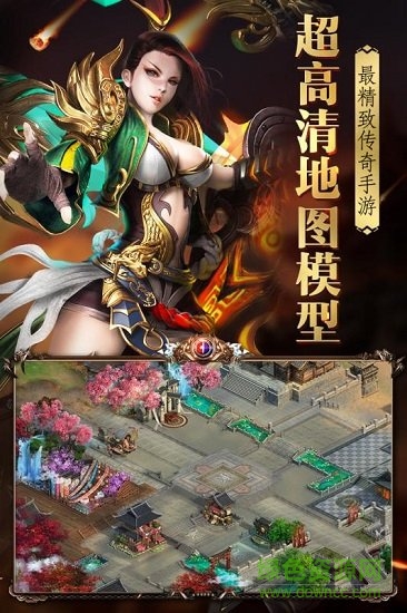 烈火封神百度手機(jī)版 v5.0.0.2 安卓版 1