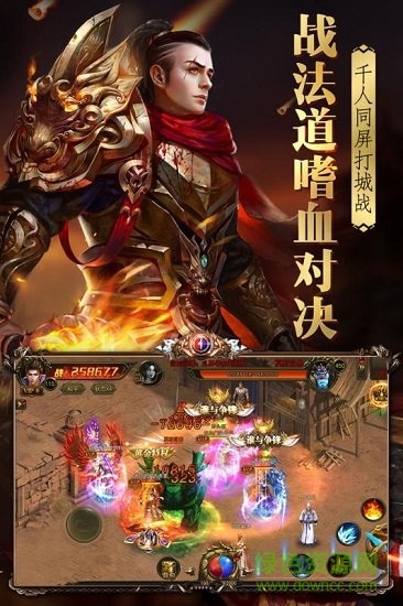 烈火封神百度手機(jī)版 v5.0.0.2 安卓版 0