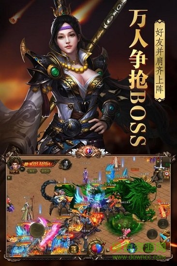 烈火封神百度手機(jī)版 v5.0.0.2 安卓版 2