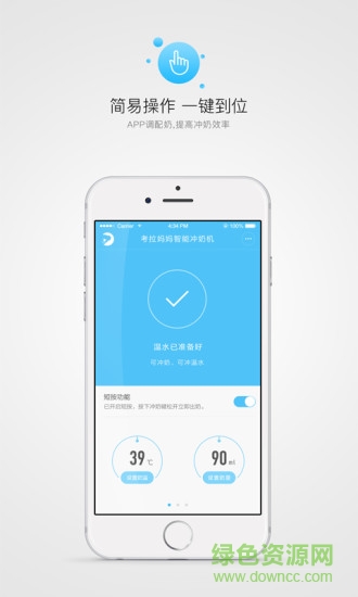 考拉媽媽