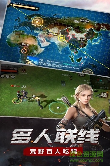 廢土行動(dòng)pc端 v2.10.2 官方版 1