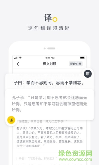 席讀 v3.0 安卓版 2