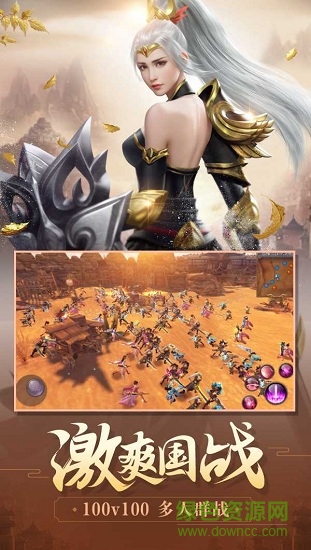 蕩劍長歌手游 v1.03.28 安卓版 1