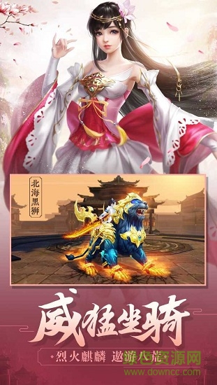 蕩劍長歌手機(jī)版 蕩劍長歌游戲