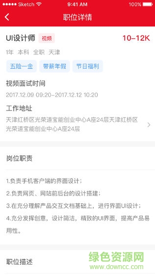中青樹app