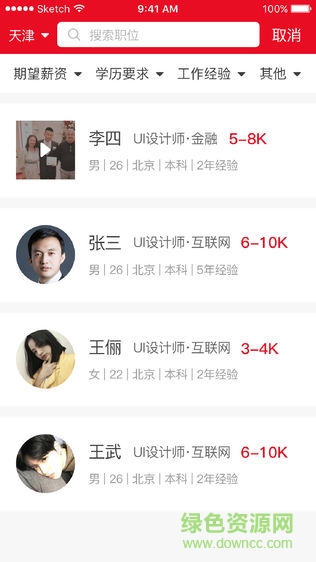 中青樹 v1.2.5 安卓版 1