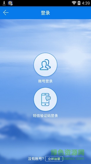 北海陽(yáng)光審批 v1.0.2 安卓版 3