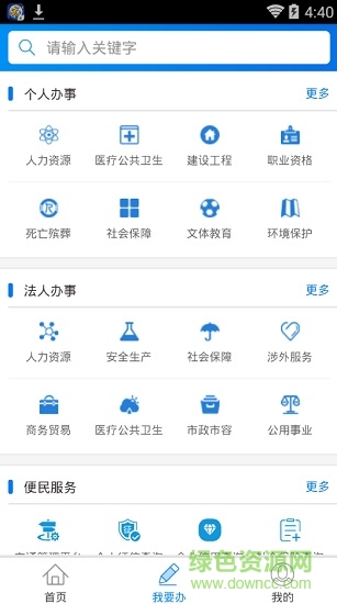 北海陽(yáng)光審批