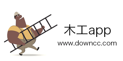 木工app