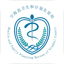 健康寧海