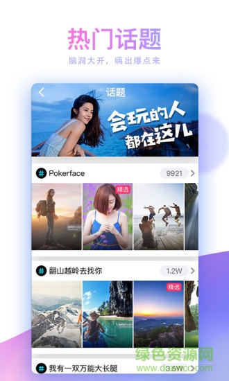蘑菇短視頻 v1.3.3 安卓版 1