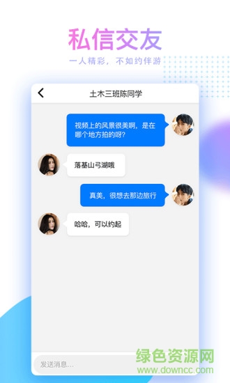 蘑菇短視頻 v1.3.3 安卓版 2